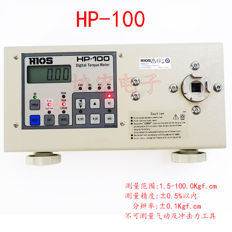 HIOS HP-100 HP-100.C1 Digital torque meter电批扭力校正测量仪