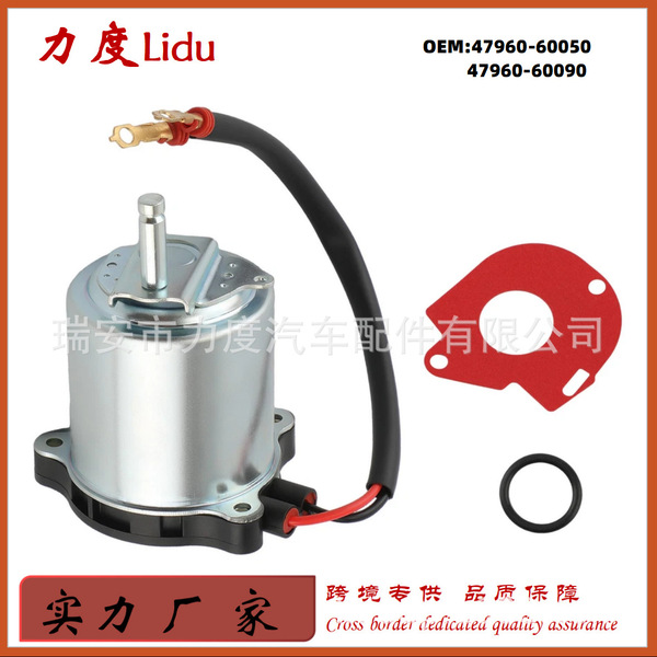 47960-60050 47960-60090 is suitable for Toyota ABS pump motor…
