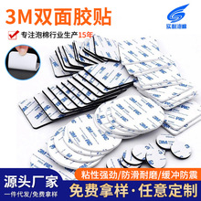 ����3M�p���z�N��ճ�o��EVA���d�����p���z�N���ΈA��ģ��eva�z�|