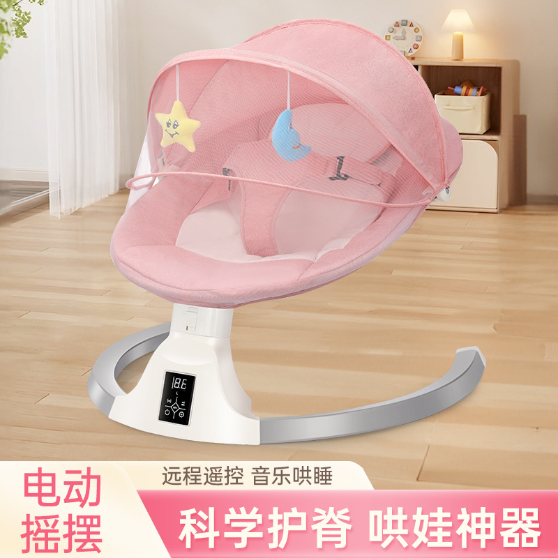 Digital Led Baby Electric Rocking Chair to Soothe Baby to Sleep, Cradle Bed, Soothing Chair, Recliner, Anti-Fall Swing
