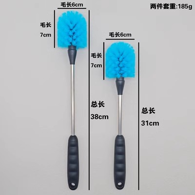 컵브러시 38cm + 컵브러시 31cm