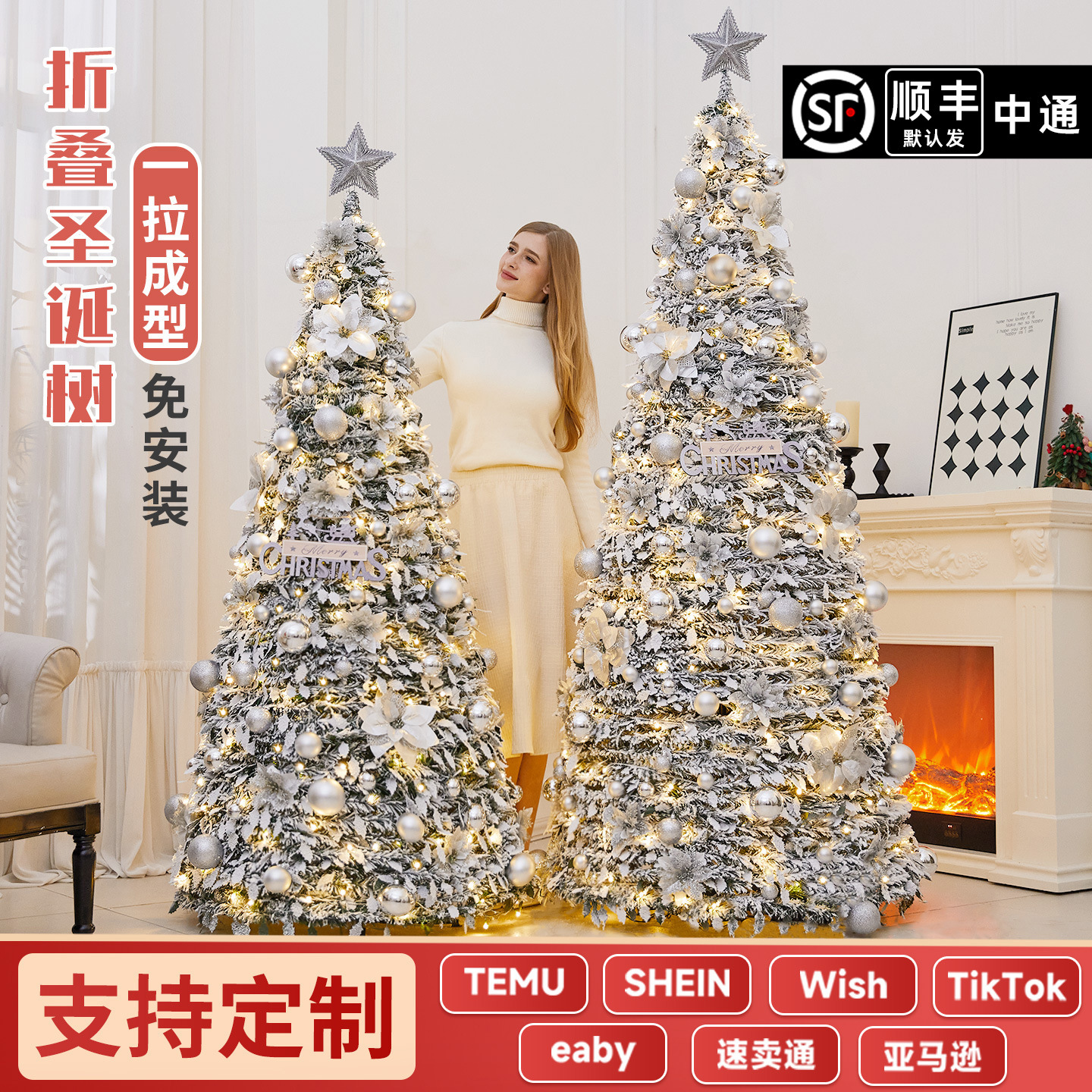 Cross-border new foldable Christmas tree flocked PVC 1.8m 2.1m…