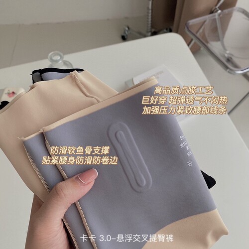 New Kaka 3.0 Floating Cross-Leg Hip-Lifting Shaping Underwear Set, Ice Silk Waist Slimming Leg Slimming Invisible Bottom