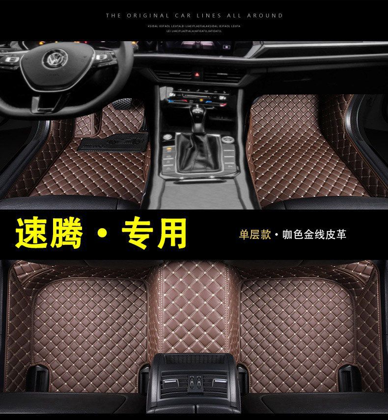 Suitable for Volkswagen Sagitar Foot Mat Enclosing FAW 23 22 New Main Driving Wire Ring 18 Car Foot Mat