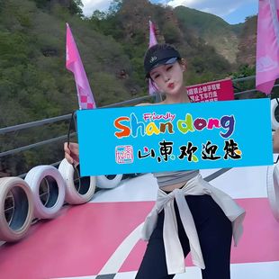 �ÿ�ɽ�|�gӭ���l���M��������ɽ�|�������Ӵ򿨑�Ԯ�����ֳ֗l��