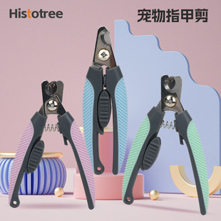 Pet supplies wholesale dog nail clippers cat nail clippers large beauty scissors cat scissors pet nail clippers