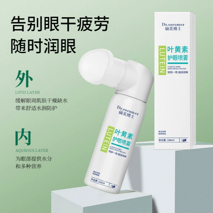 Спрей для защиты глаз с лютеином Dr. Shuomei увлажняет глаза и легко защищает глаза одним распылением, снимая усталость. Готово на складе