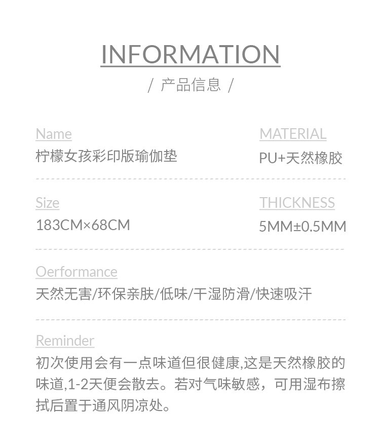 柠檬女孩_14.jpg