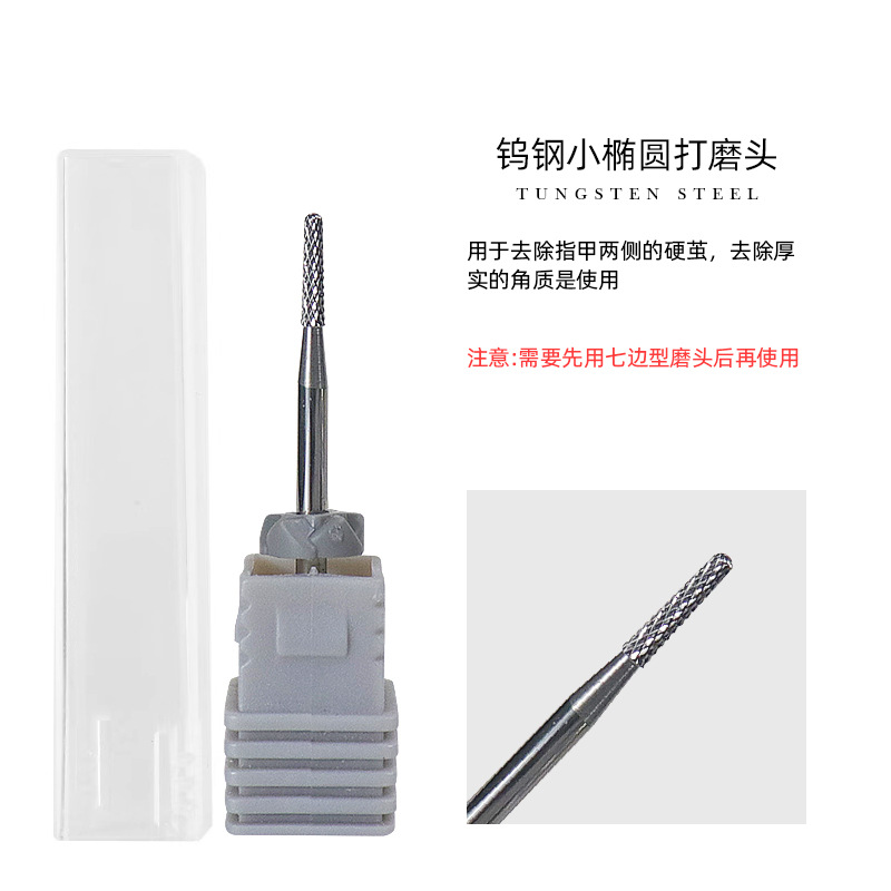 Cabeza de molienda de acero de tungsteno peeling de uñas de pulido eléctrico removedor de uñas accesorios de traje bolsillo delantero salón de uñas especial