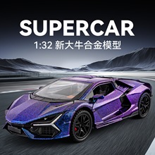�羳��ó����32643��װ��ţ1/32�����ͯ��������Ͻ��ܳ�ģ���