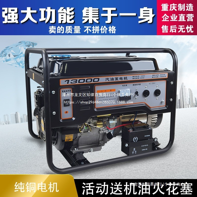 正品雅马 哈御江汽油发电机3KW 5kw8kW10千瓦220V380V三相双电压