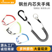 路亚失手绳钓鱼防丢绳大物伸缩防脱手自动伸缩弹力绳子弹力护杆绳