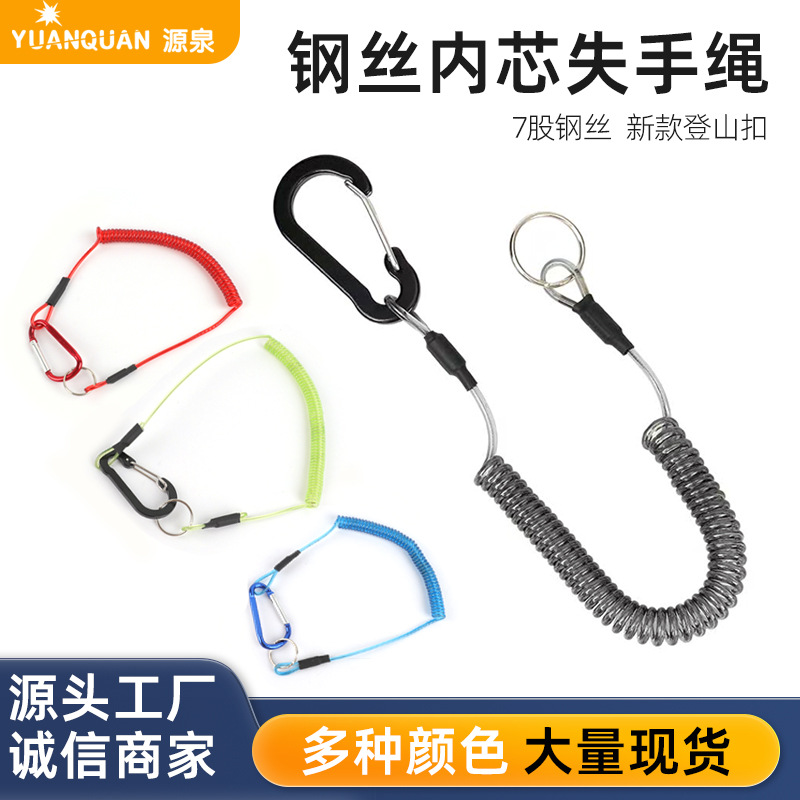 路亚失手绳钓鱼防丢绳大物伸缩防脱手自动伸缩弹力绳子弹力护杆绳