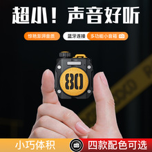 跨境迷你蓝牙音箱机甲风可插卡收音机户外便携低音炮USB充电批发