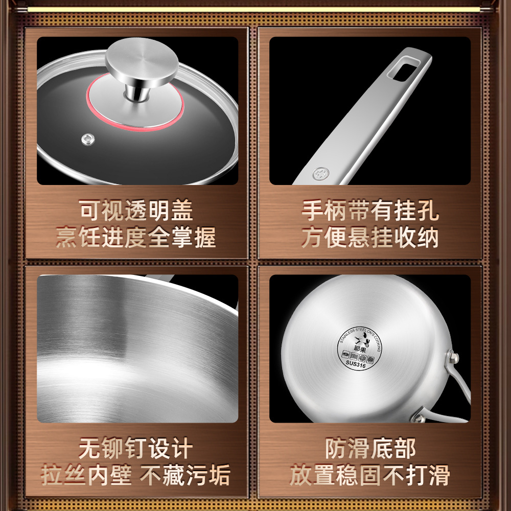 Marca Yiguo 316 auténtica sartén de acero inoxidable, bandeja de filete, sartén de acero de tres capas, mango extraíble europeo