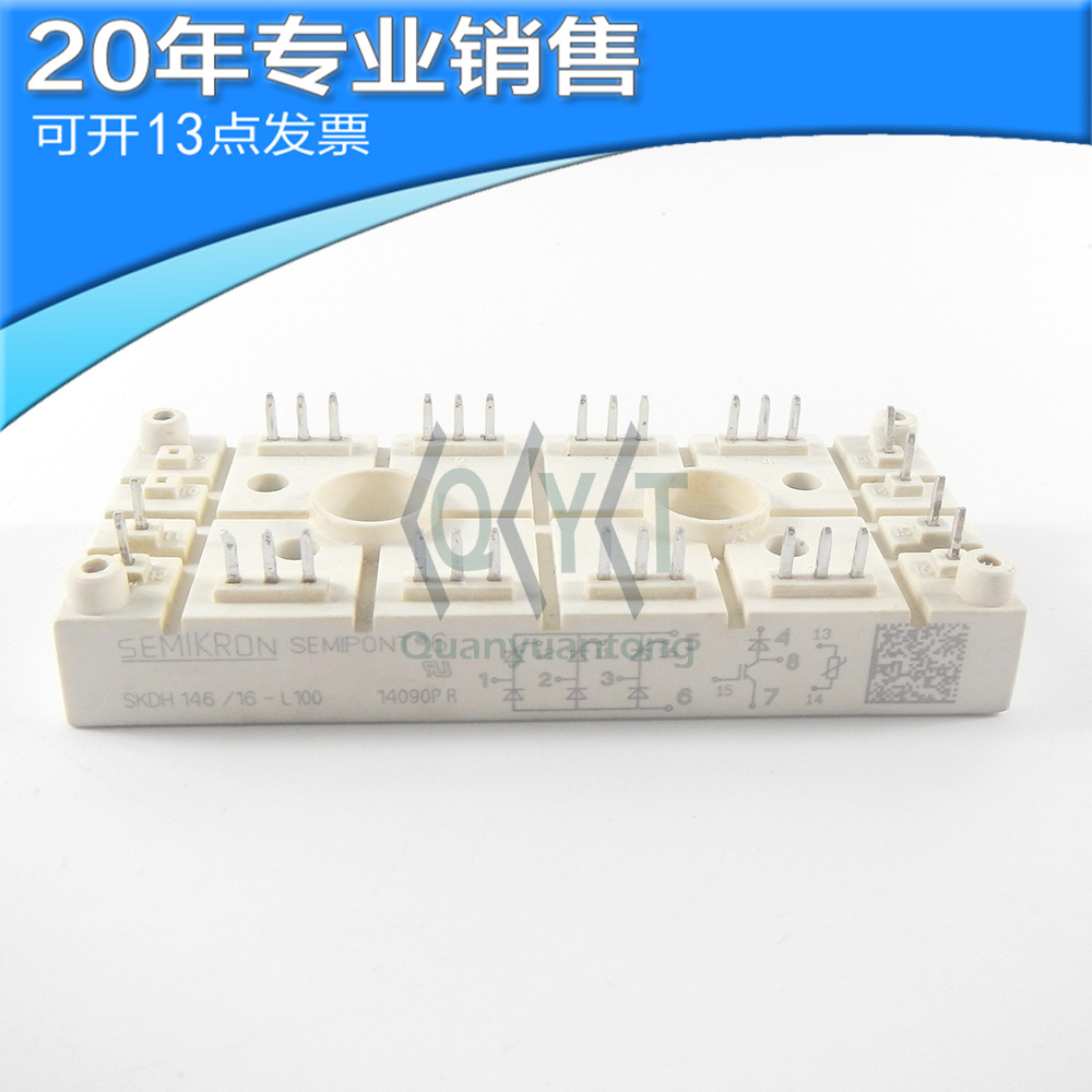 全新 SKDH146/16-L100 MODULE 功率模块 整流模块 电子元器件配单