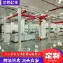 悬挂搬运柔性车间起重机