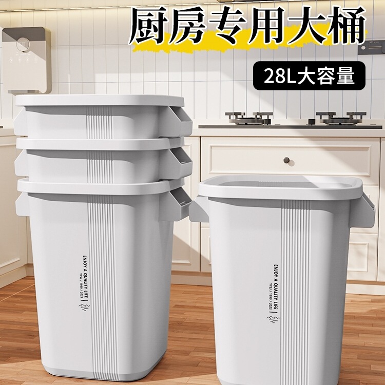 Kitchen Trash Can Large 2025 New Model for Home Use, No Bending, Large Capacity, Catering Commercial Outdoor Sanitary Bin
