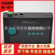 MOXA NPort 5430  4RS-422/485OW Ħɯmoxa