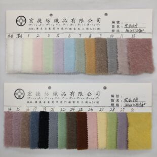 宝乐绒 绵羊绒 海狸绒 毛呢绒 美丽绒 服装外套面料 玩具毛绒布-阿里巴巴