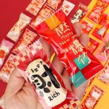 2025蛇新年牛轧糖袋机封袋手工奶糕太妃糖独立小包装袋子透明烘焙
