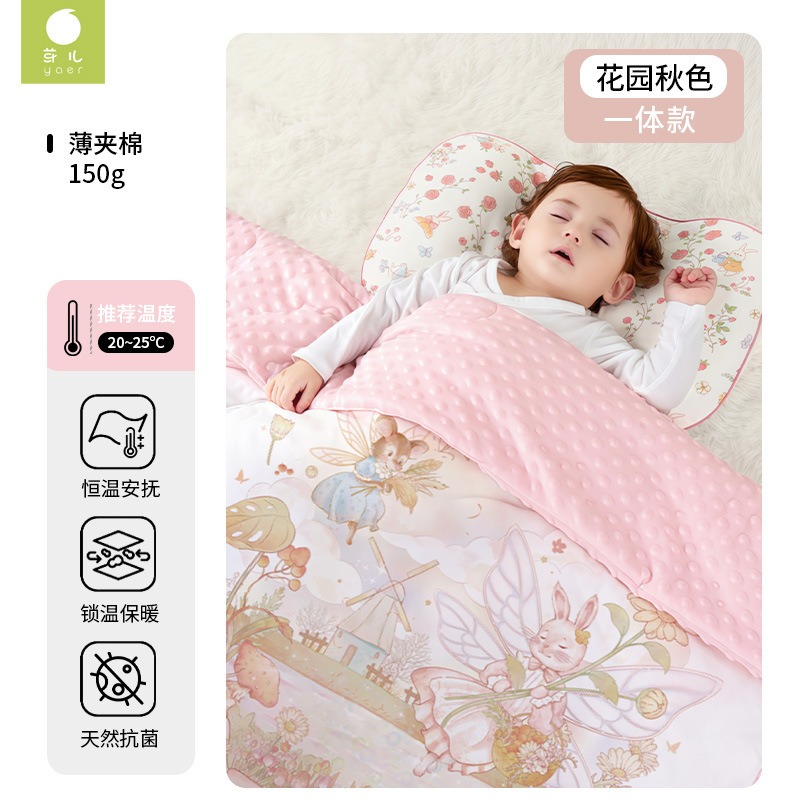 婴儿豆豆毯宝宝盖毯幼儿园小被子新生儿宝宝恒温盖毯秋冬四季可用|undefined