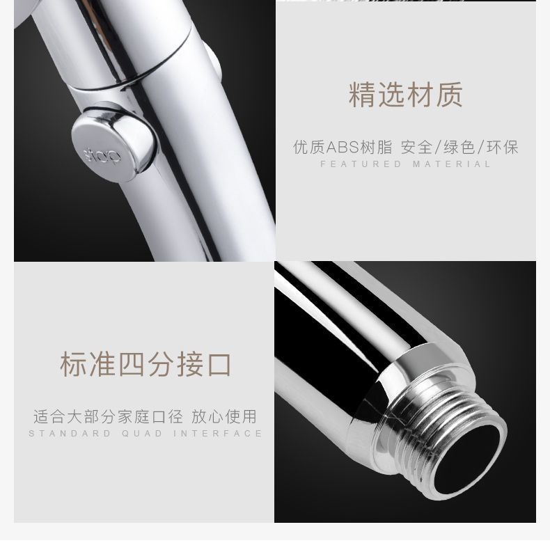 Shower pressurized showerhead, bath magic set, adjustable shower hose, handheld showerhead factory direct sales undefined