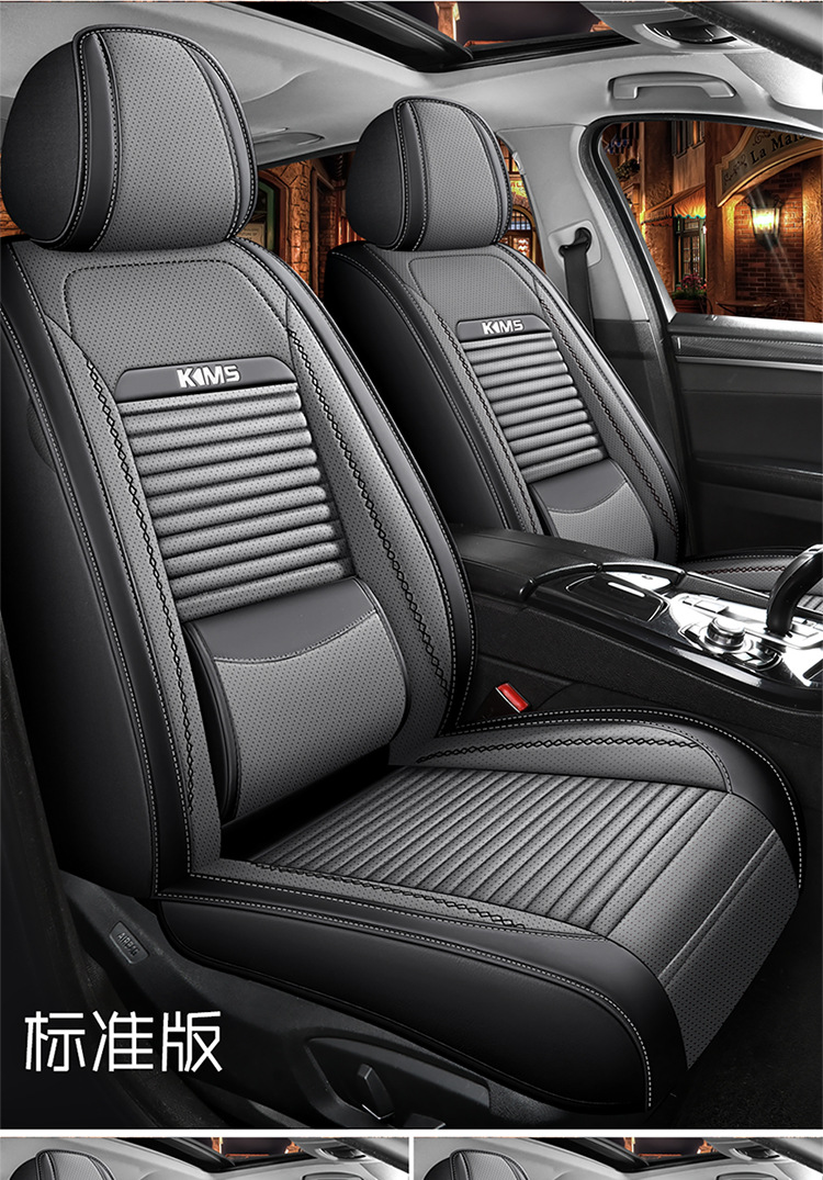 Car Seat Cover for All Seasons, Fully Enclosed Seat Cushion, Solid Waist Leather Car Seat Cushion, Fully Enclosed Car Seat Cover