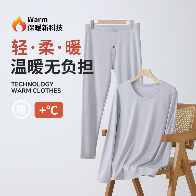 Men's Thermal Underwear Set for Autumn and Winter, Modal Fleece-Lined, Thickened, Heat-Generating, Including Top and Bottom