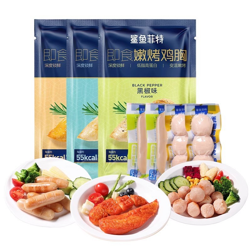 拍7件~鲨鱼菲特鸡胸肉健身组合高蛋白食品健身代餐主食低熟食脂|undefined