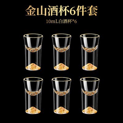 Creativo doméstico comercial licor de bambú taza de madera taza de vino pequeña bandeja de almacenamiento de licores de estilo chino taza de vino un soporte de taza