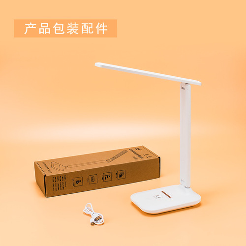 Susen 3555led touch UBS removable battery rechargeable reading lamp eye protection folding small desk lamp stepless dimming