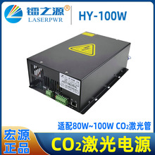 HY-100W֮ԴԴԴ100W˫ͷͷиԴ