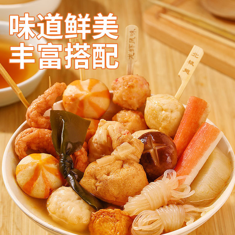 熊はおでんのスープの調味料を運転します。|undefined