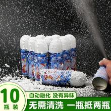 白色飞雪喷雾泡沫雪花喷雪罐人工人造雪圣诞节下雪假雪道具喷