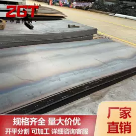 耐磨板;弹簧钢;冷轧板