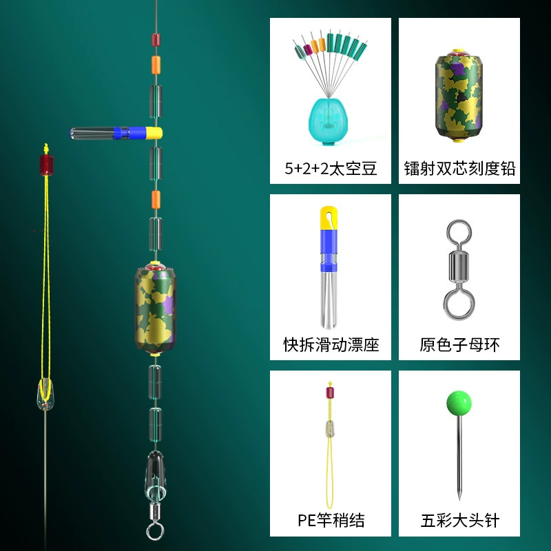 Олимпийский космический набор Linghu, съемный аксессуар, сиденья в группе с аксессуарами, полный набор, оптом