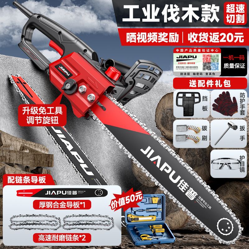 [산업용 벌목 모델] 쉽고 효율적인 벌목丨체인 2가이드 1_[자동차급 듀얼 코어 모터]초고속 절단丨초톱 80cm 두꺼운 나무