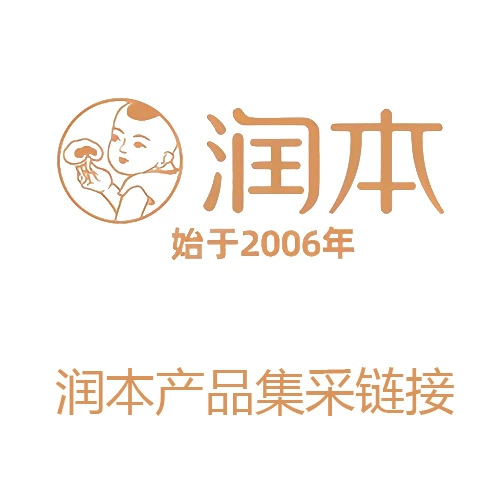 Жидкость для отпугивания комаров Runben Electric без запаха для младенцев и детей. Жидкость для отпугивания комаров концентрируется в различных вариантах.