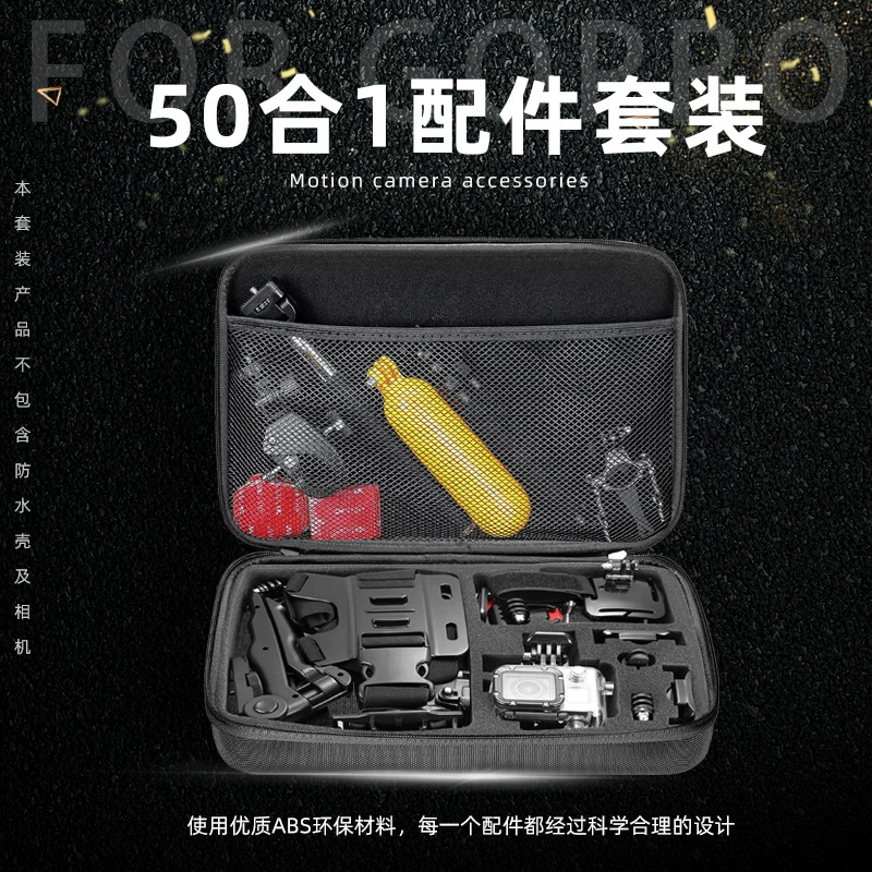 DJI, камера, аксессуары, набор, (Cross-border trading)