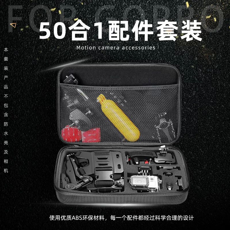 DJI, камера, аксессуары, набор, (Cross-border trading)