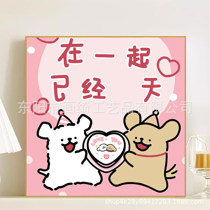 LL206 / 20*20CM(画笔+颜料+绷好内框）