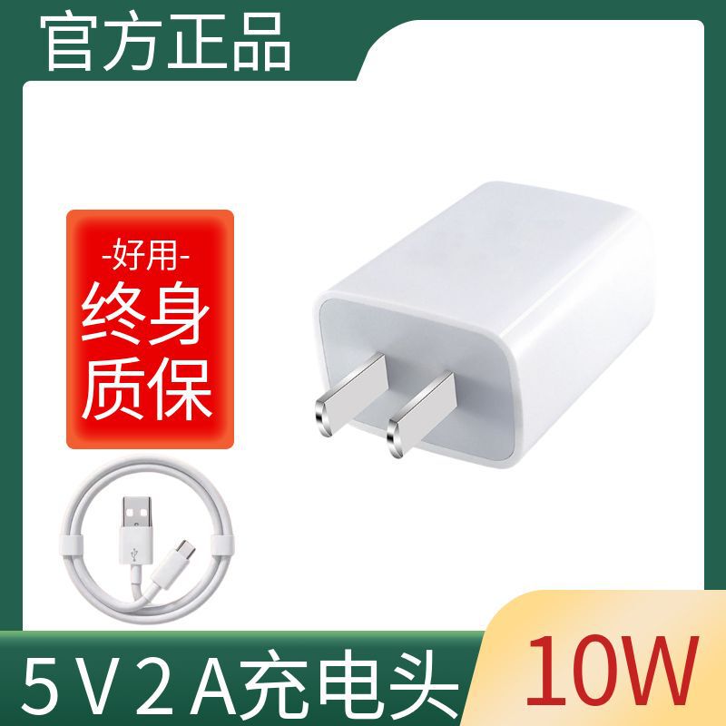 Slow Charging 10W Charger Mini 5V2A Fingerprint Lock Bluetooth Headset Speaker Bracelet Low Power 10W Charging Head Slow Charging 10W Charger Mini 5V2A Fingerprint Lock Bluetooth Headset Speaker Bracelet Low Power 10W Charging Head