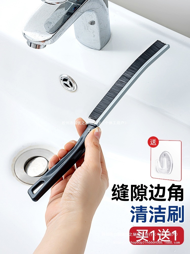 多功能长条缝隙刷子清洁死角硬毛浴室厕所卫生间洗刷长柄凹槽