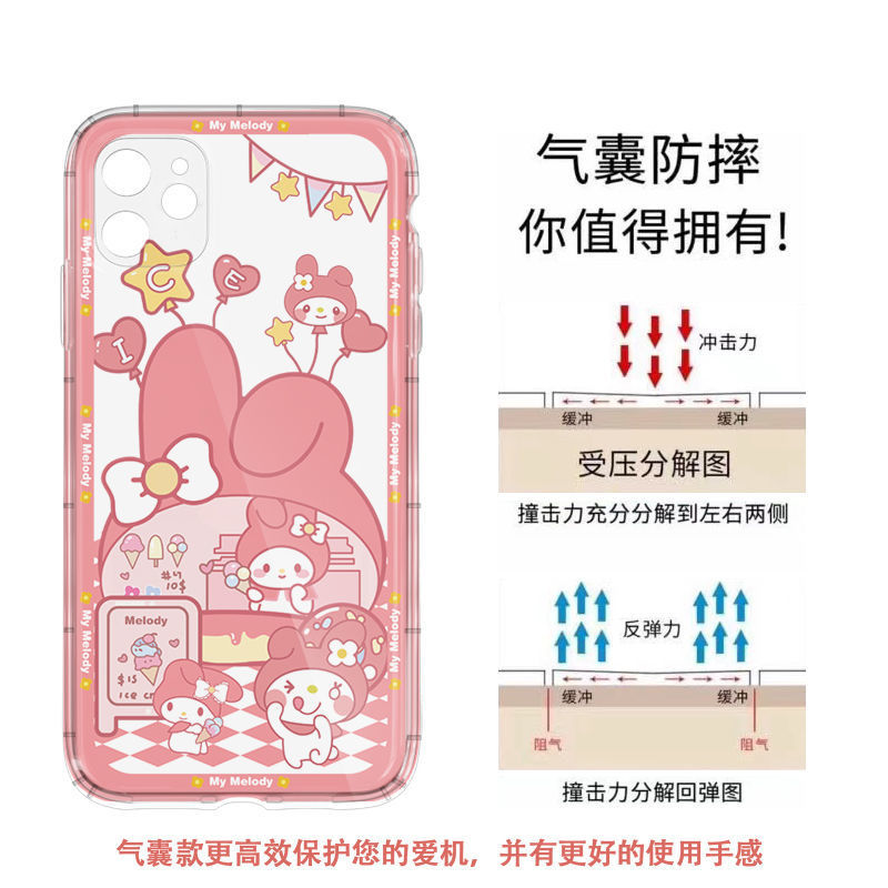 ����iPhone12promaxƻ��11�ֻ���13����7p���ֵ�ѩ�⳵xsmax�ɰ�