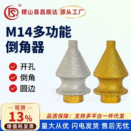 钻头;磨片、切割片;金刚石工具
