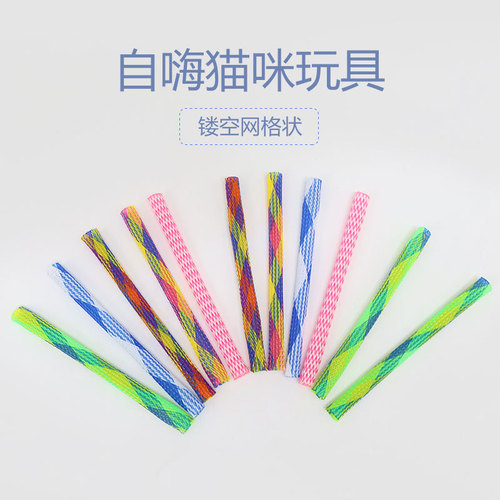 Pet cat toy cat claw grinding spring chewing toy telescopic elastic colorful spring tube interactive spring soft