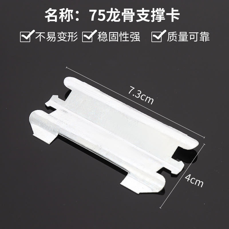 Techo integrado Piezas de quilla de acero ligero Piezas colgantes 38 Grúa grande 50 Grúa principal Piezas de quilla principal