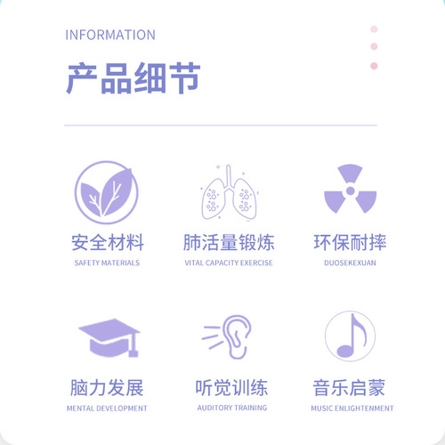 Wooden pull-out wooden flute, children's early education musical instruments, toys, infant toys, teaching aids, musical instruments, children's toys wholesale