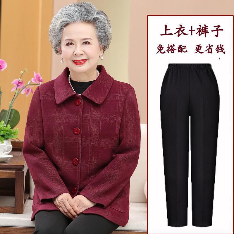 中老年人秋装外套女老太太春秋衣服妈妈607080岁外婆上衣奶奶套装|undefined